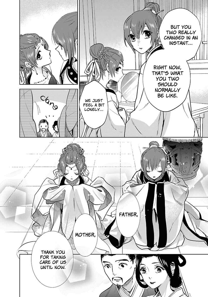 Page 9 Chapter 2 Eikoku Monogatari - Shunka torikae Shou