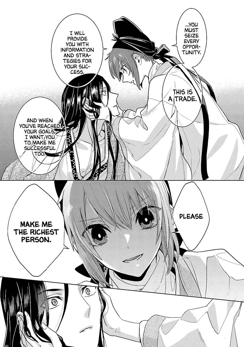 Page 11 Chapter 9 Eikoku Monogatari - Shunka torikae Shou