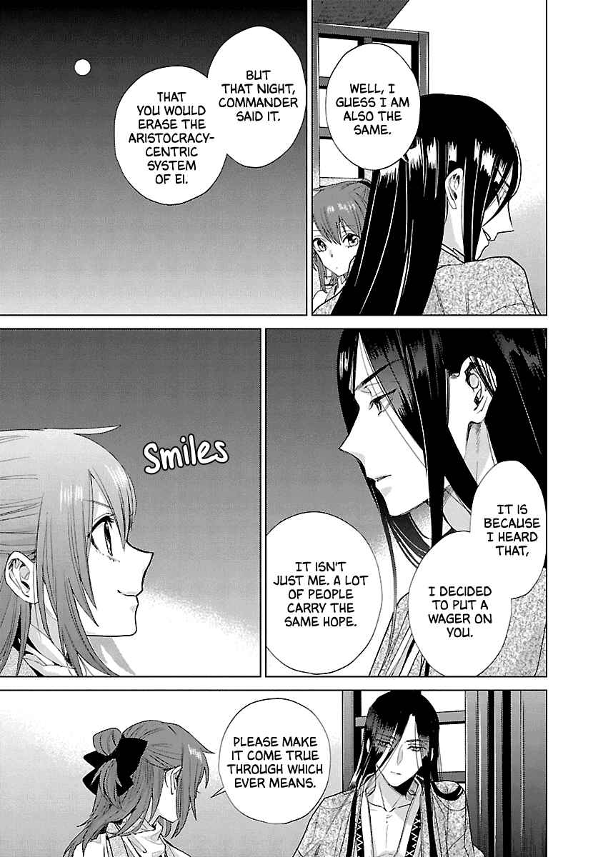 Page 25 Chapter 9 Eikoku Monogatari - Shunka torikae Shou