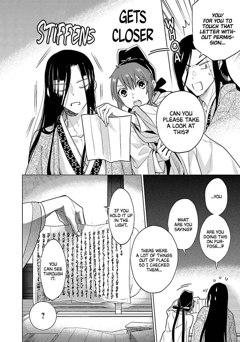 Page 4 Chapter 9 Eikoku Monogatari - Shunka torikae Shou