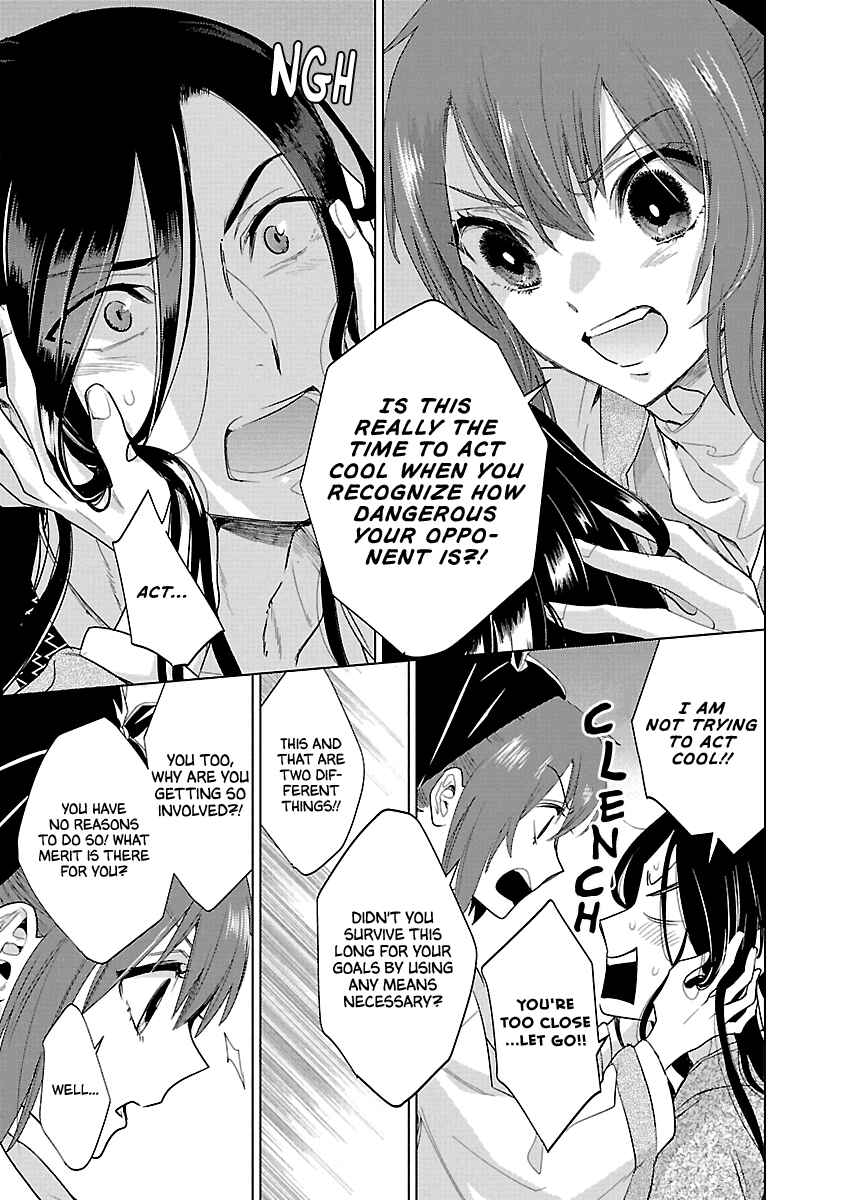 Page 9 Chapter 9 Eikoku Monogatari - Shunka torikae Shou