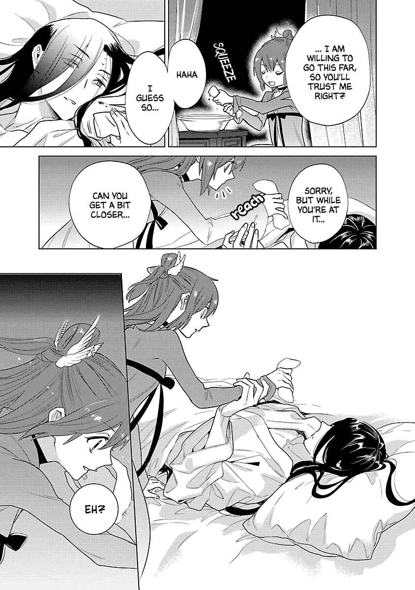 Page 13 Chapter 7 Eikoku Monogatari - Shunka torikae Shou