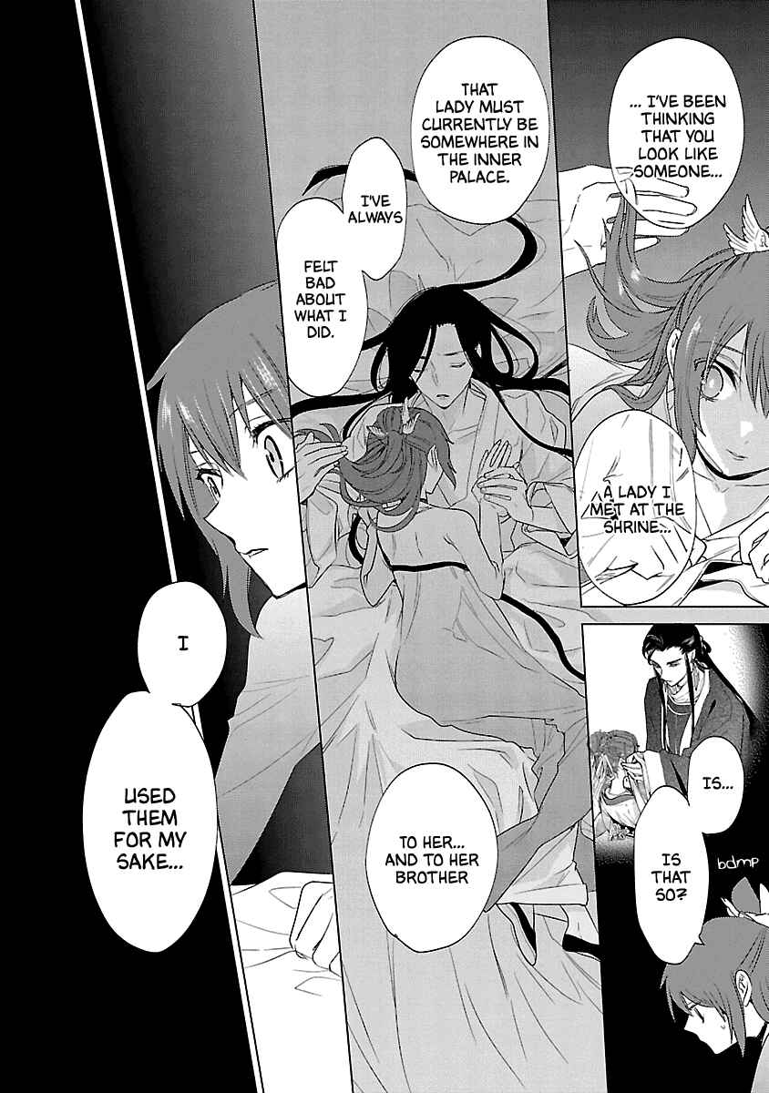 Page 16 Chapter 7 Eikoku Monogatari - Shunka torikae Shou
