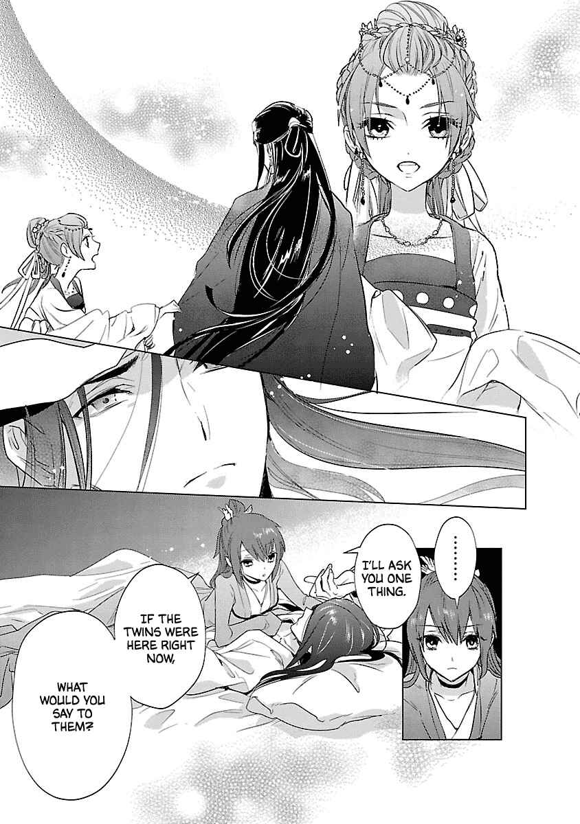 Page 23 Chapter 7 Eikoku Monogatari - Shunka torikae Shou