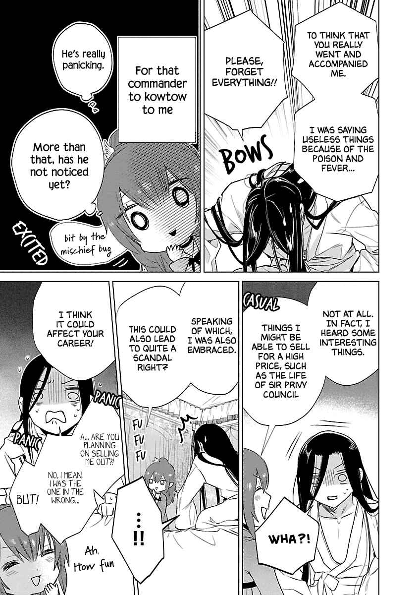 Page 27 Chapter 7 Eikoku Monogatari - Shunka torikae Shou