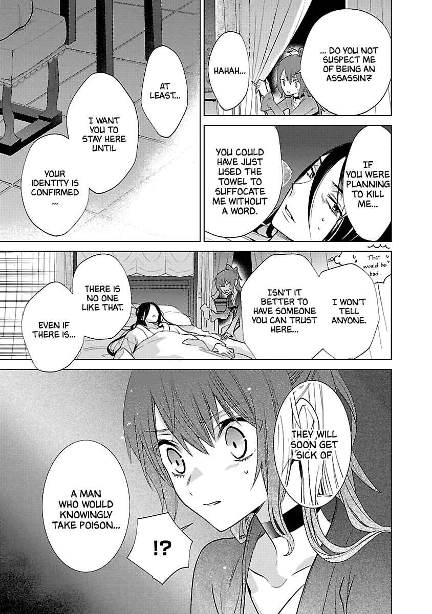 Page 5 Chapter 7 Eikoku Monogatari - Shunka torikae Shou