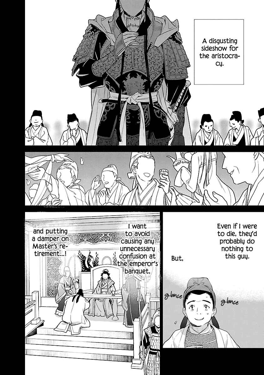 Page 8 Chapter 7 Eikoku Monogatari - Shunka torikae Shou