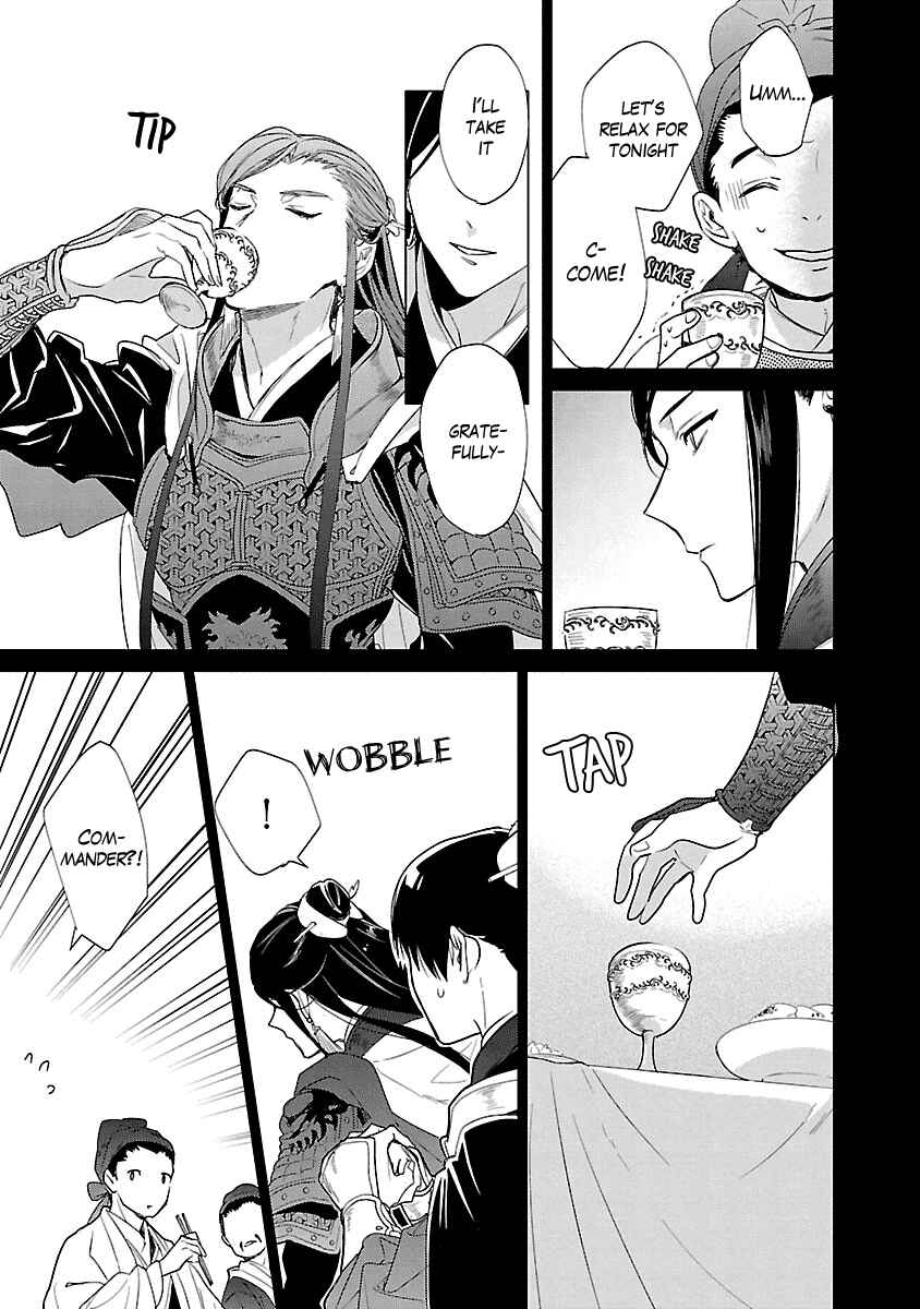 Page 9 Chapter 7 Eikoku Monogatari - Shunka torikae Shou