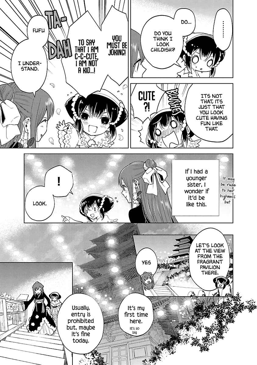 Page 13 Chapter 8 Eikoku Monogatari - Shunka torikae Shou