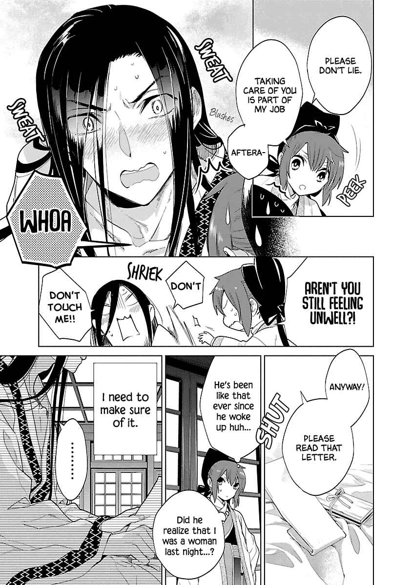 Page 7 Chapter 8 Eikoku Monogatari - Shunka torikae Shou
