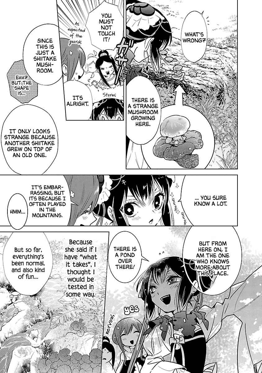 Page 12 Chapter 6 Eikoku Monogatari - Shunka torikae Shou