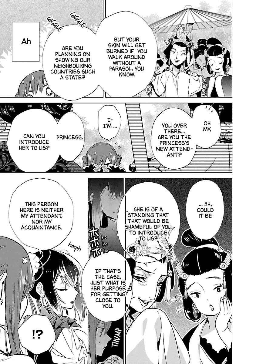 Page 14 Chapter 6 Eikoku Monogatari - Shunka torikae Shou
