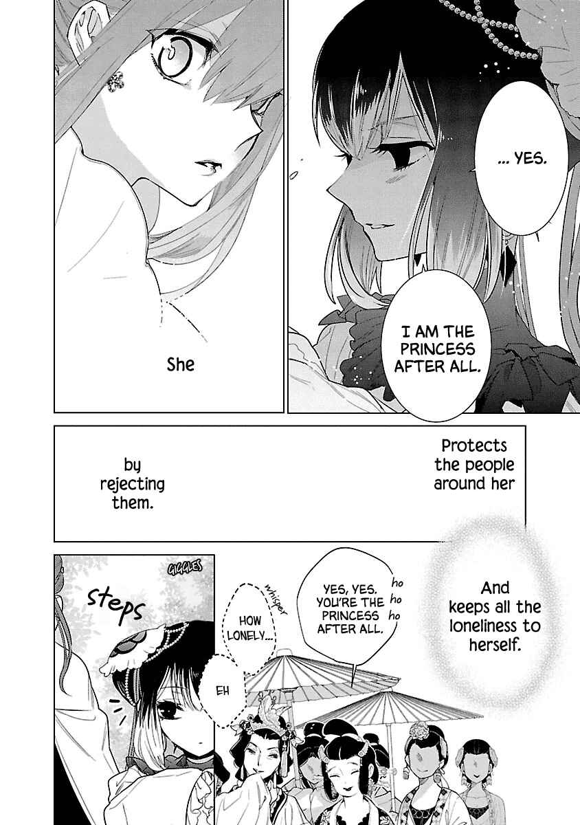 Page 17 Chapter 6 Eikoku Monogatari - Shunka torikae Shou