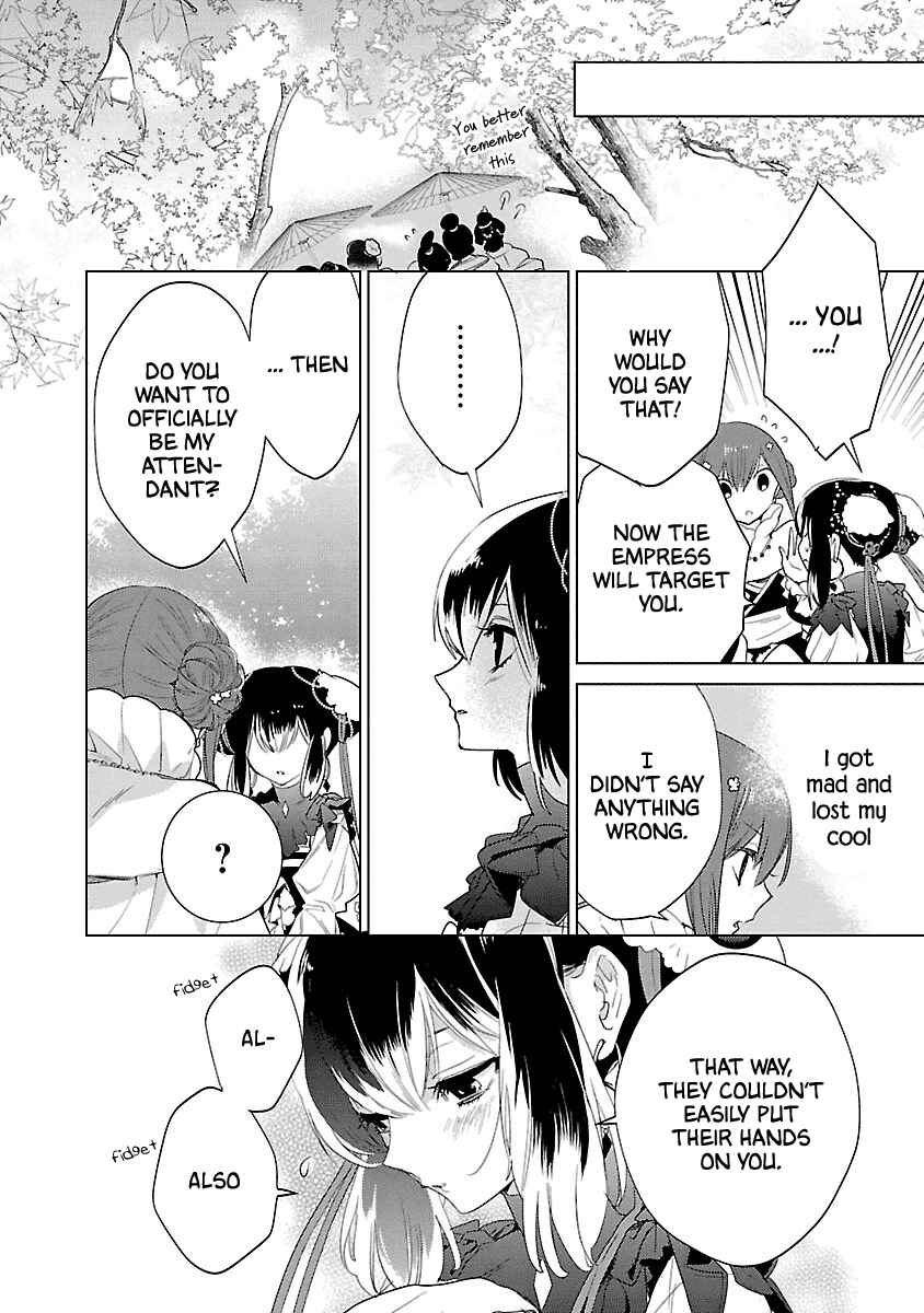 Page 19 Chapter 6 Eikoku Monogatari - Shunka torikae Shou