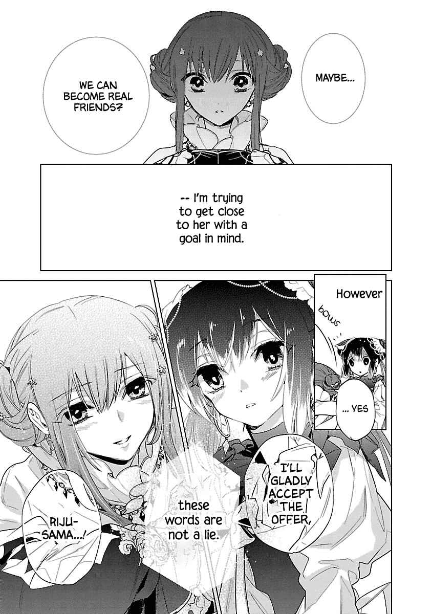 Page 20 Chapter 6 Eikoku Monogatari - Shunka torikae Shou