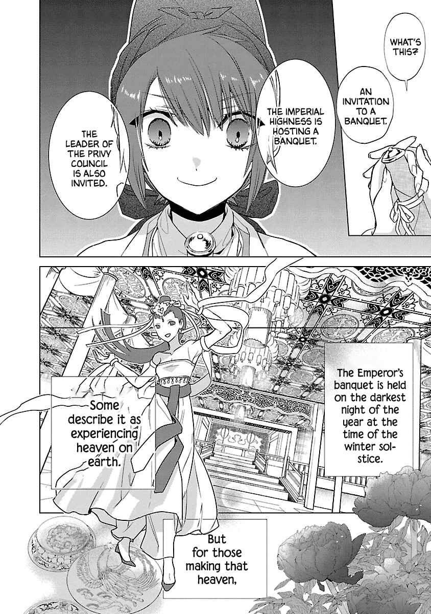 Page 25 Chapter 6 Eikoku Monogatari - Shunka torikae Shou