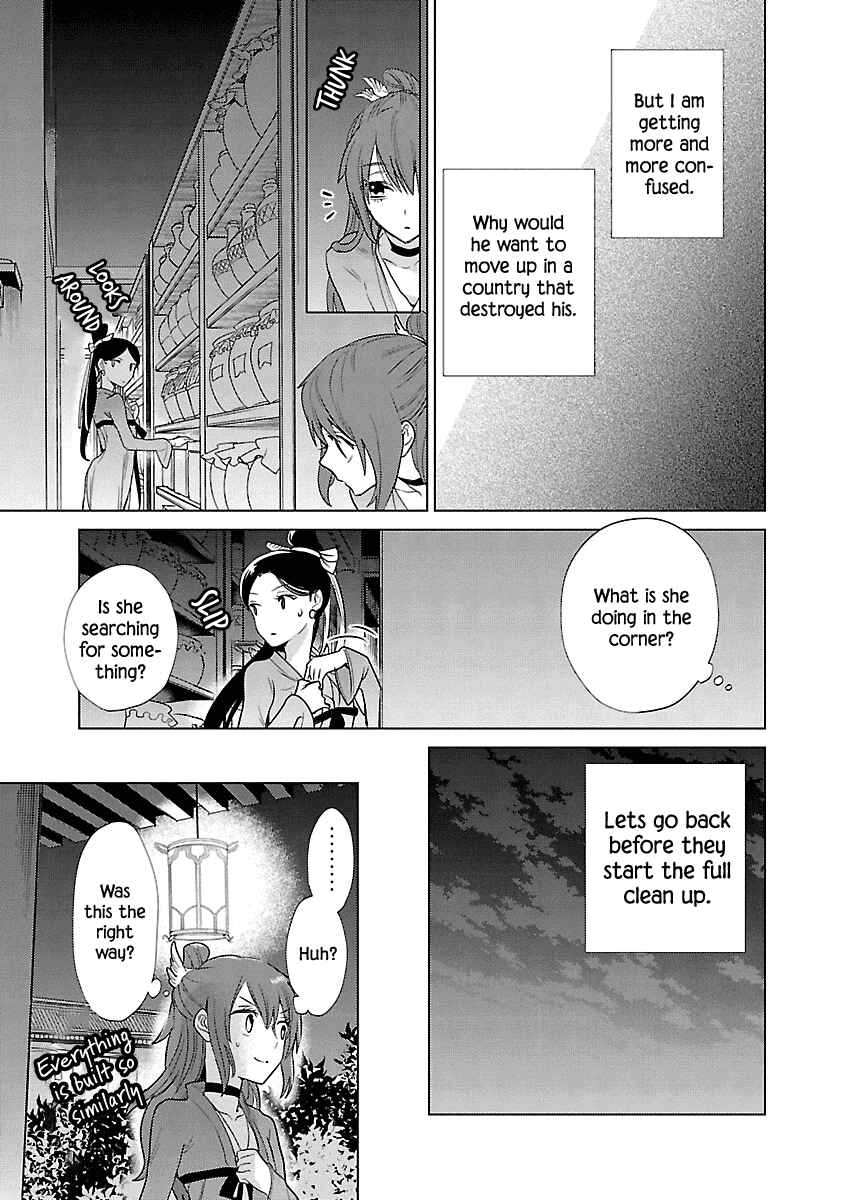 Page 32 Chapter 6 Eikoku Monogatari - Shunka torikae Shou