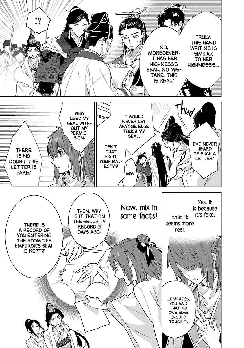 Page 22 Chapter 10 Eikoku Monogatari - Shunka torikae Shou