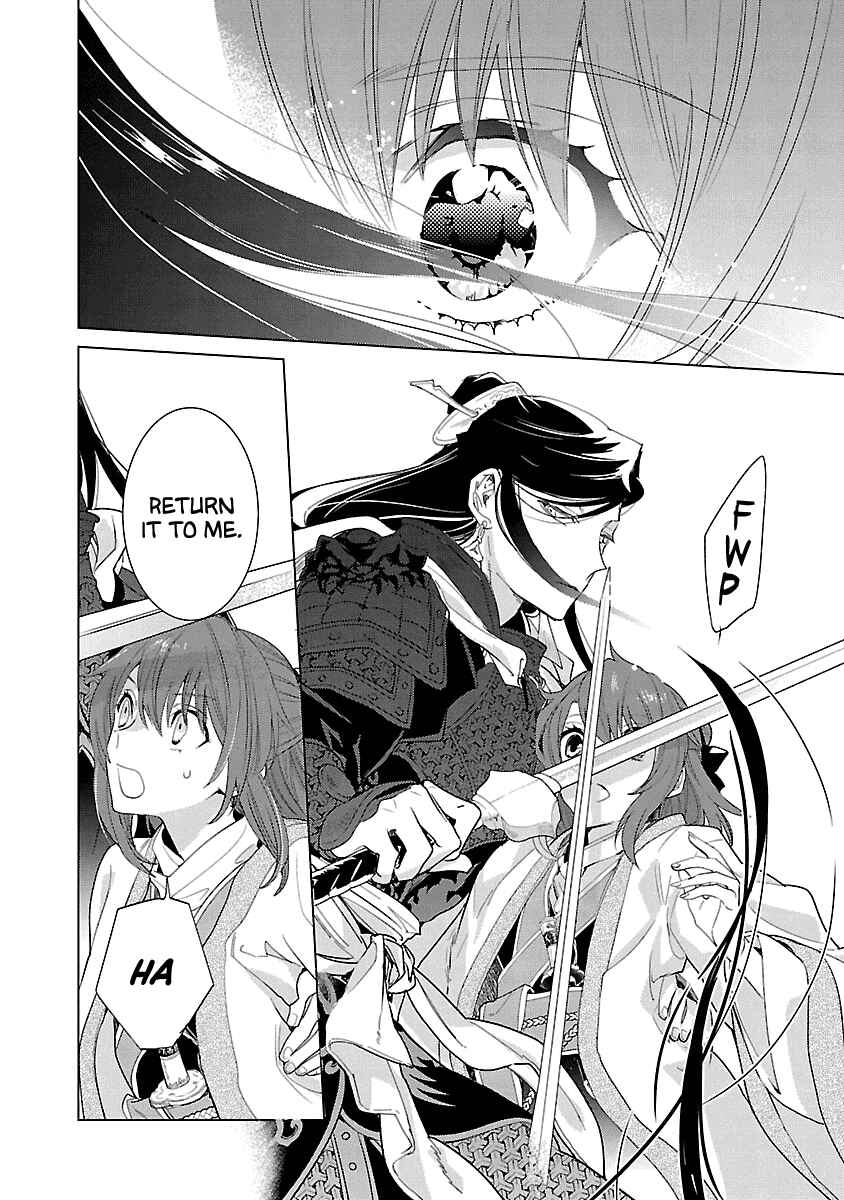 Page 25 Chapter 10 Eikoku Monogatari - Shunka torikae Shou