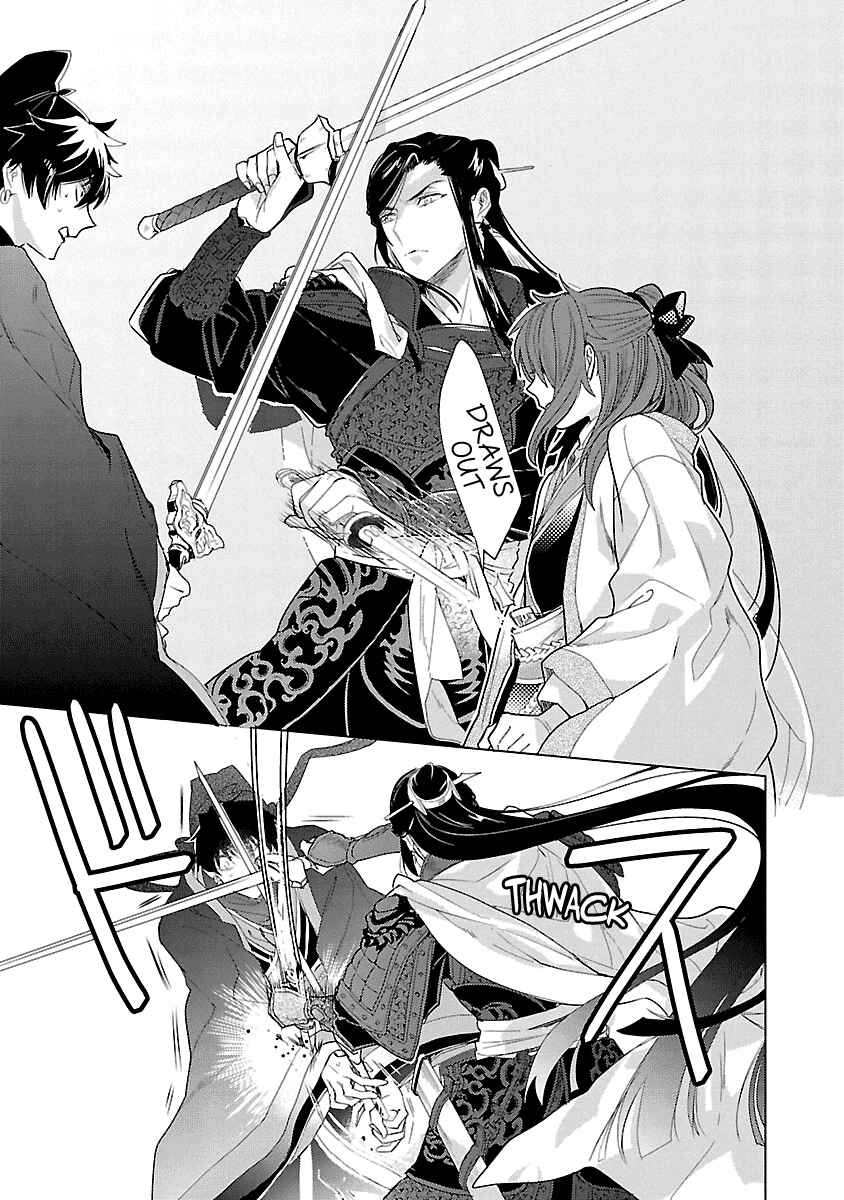 Page 26 Chapter 10 Eikoku Monogatari - Shunka torikae Shou