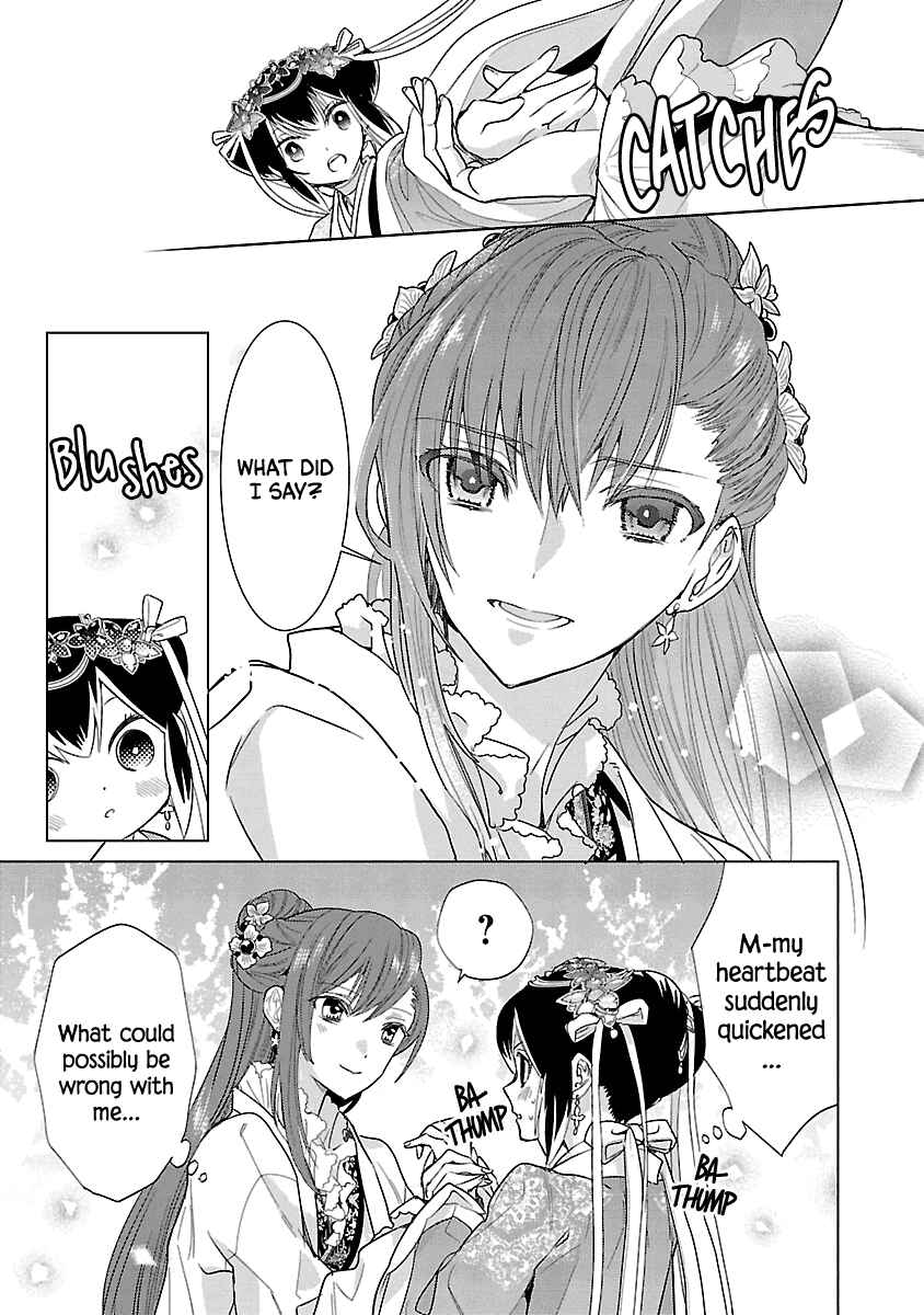 Page 32 Chapter 10 Eikoku Monogatari - Shunka torikae Shou