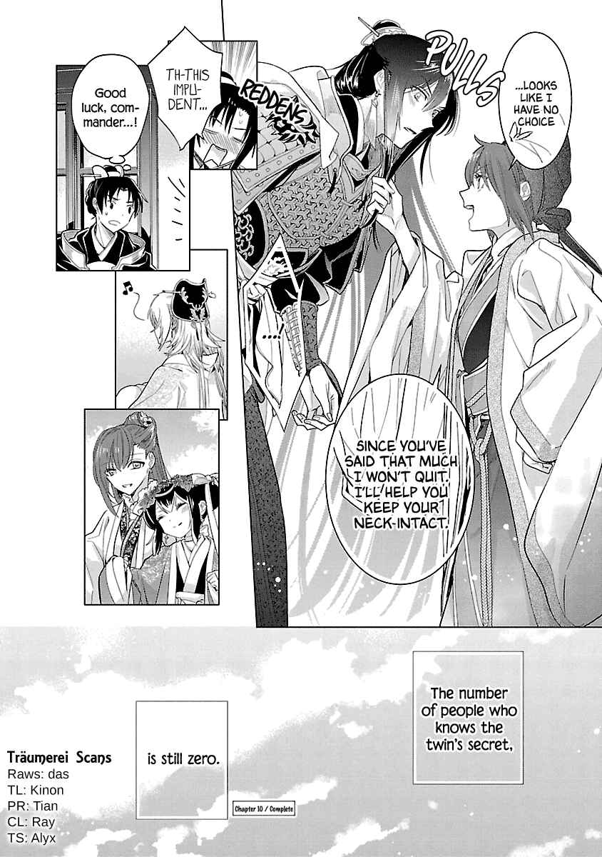 Page 37 Chapter 10 Eikoku Monogatari - Shunka torikae Shou