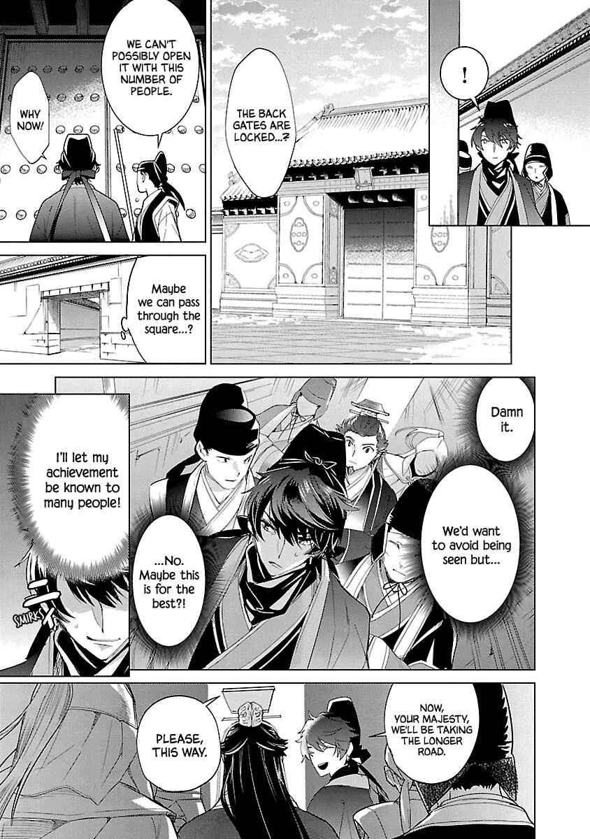 Page 9 Chapter 10 Eikoku Monogatari - Shunka torikae Shou