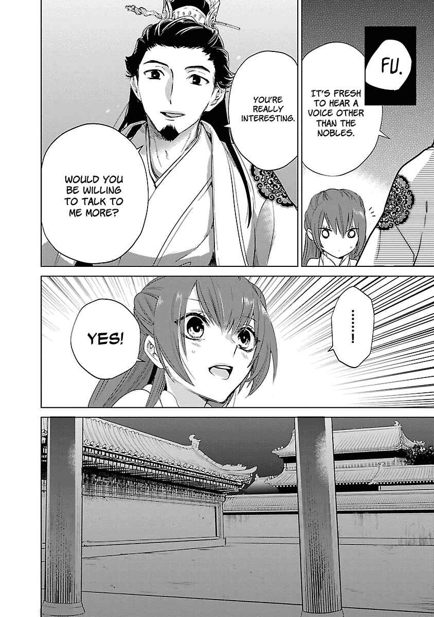 Page 10 Chapter 5 Eikoku Monogatari - Shunka torikae Shou