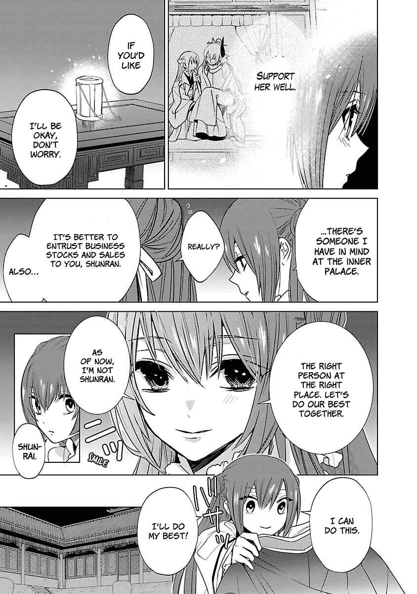 Page 13 Chapter 5 Eikoku Monogatari - Shunka torikae Shou