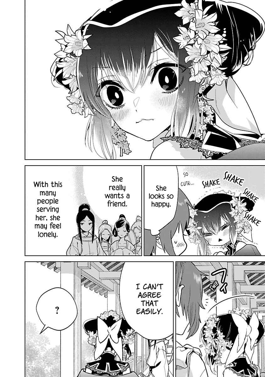 Page 24 Chapter 5 Eikoku Monogatari - Shunka torikae Shou