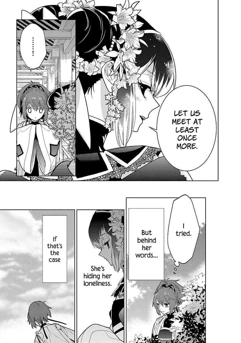 Page 25 Chapter 5 Eikoku Monogatari - Shunka torikae Shou