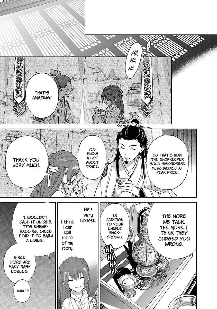 Page 7 Chapter 5 Eikoku Monogatari - Shunka torikae Shou