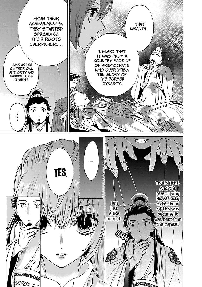 Page 9 Chapter 5 Eikoku Monogatari - Shunka torikae Shou