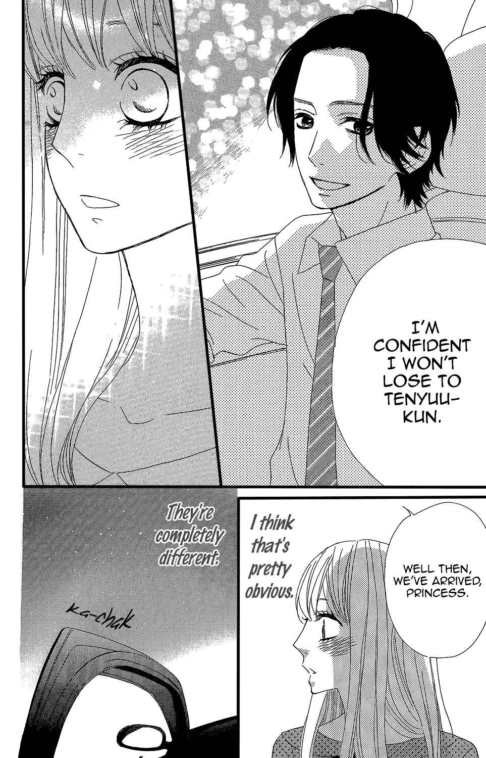 Page 14 Chapter 38 Mairunovich