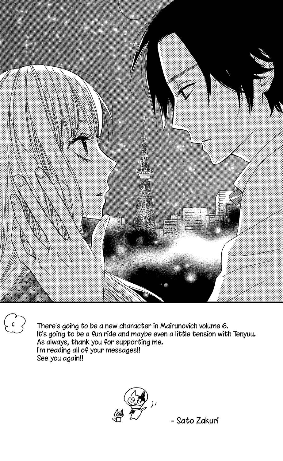 Page 4 Chapter 38 Mairunovich