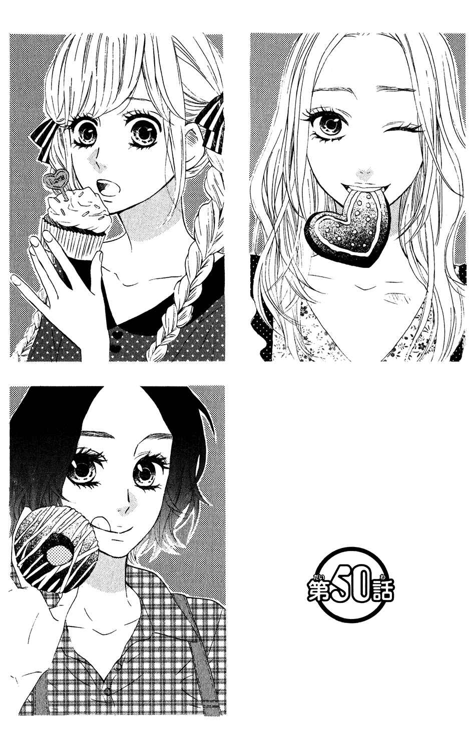 Page 3 Chapter 50 Mairunovich