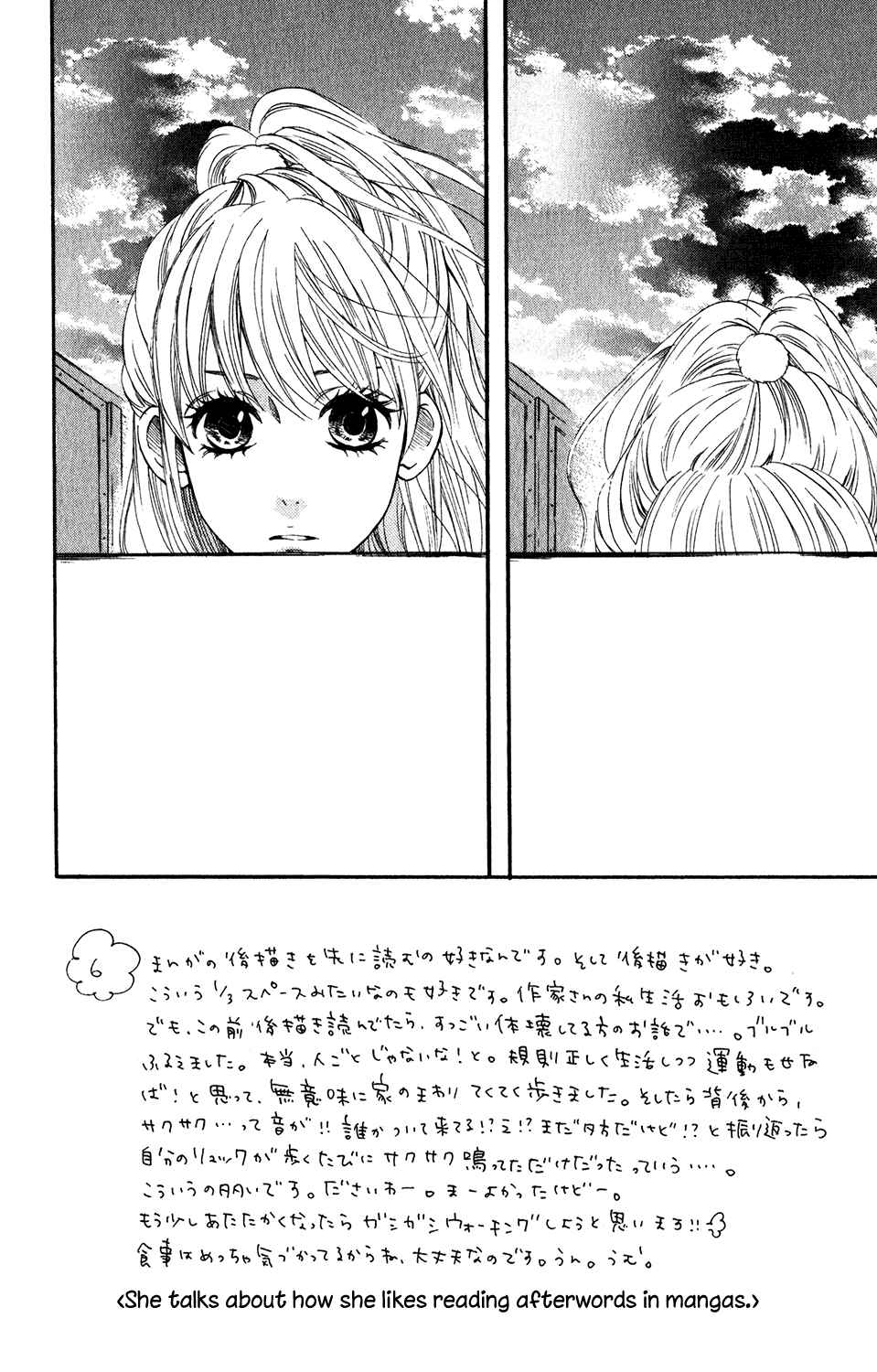 Page 4 Chapter 50 Mairunovich