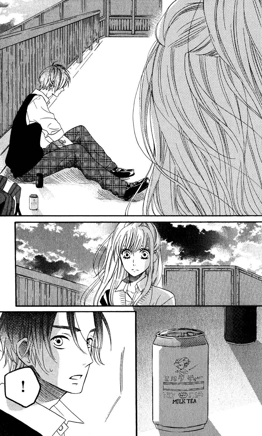 Page 5 Chapter 50 Mairunovich