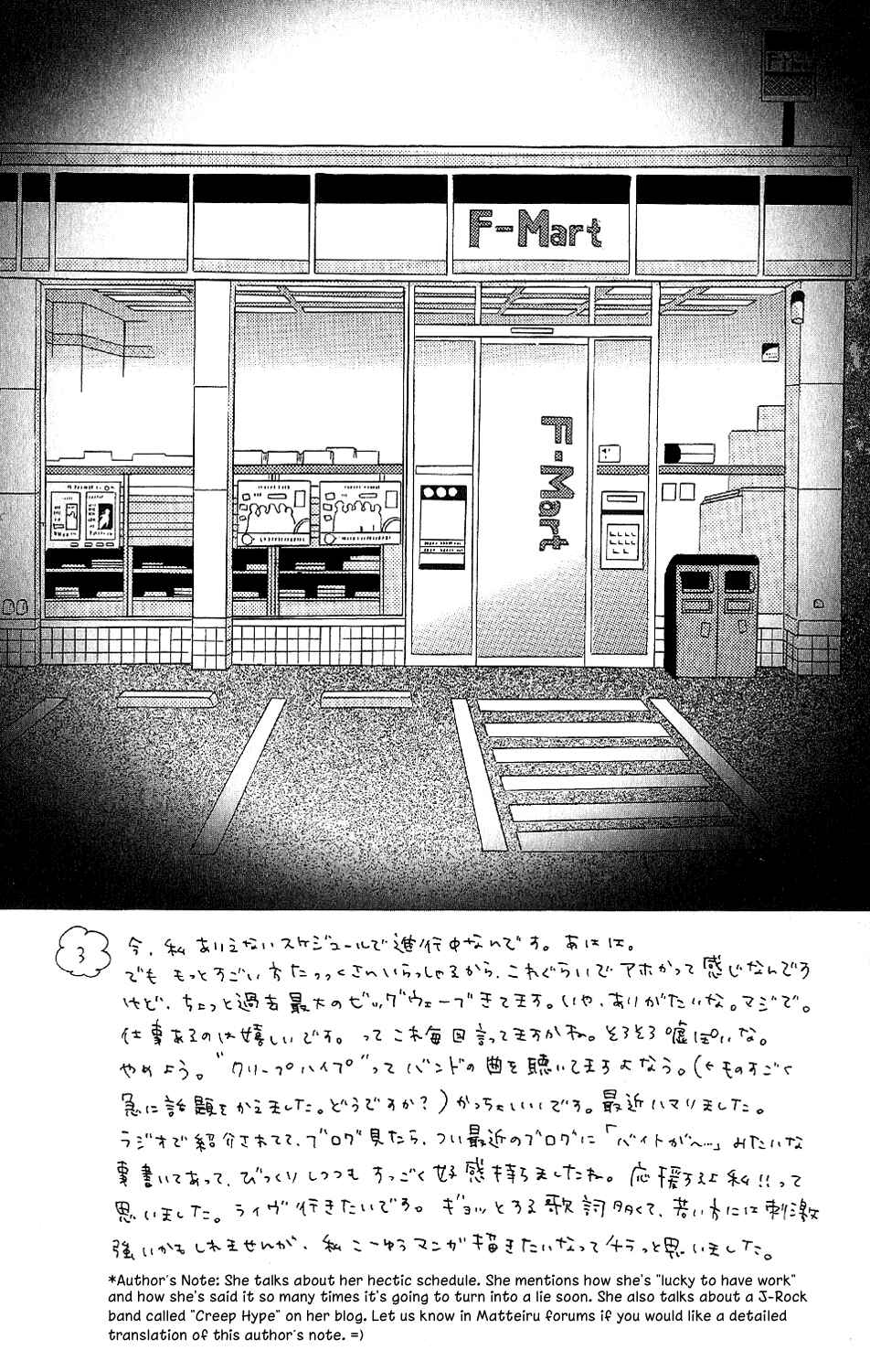 Page 3 Chapter 28 Mairunovich