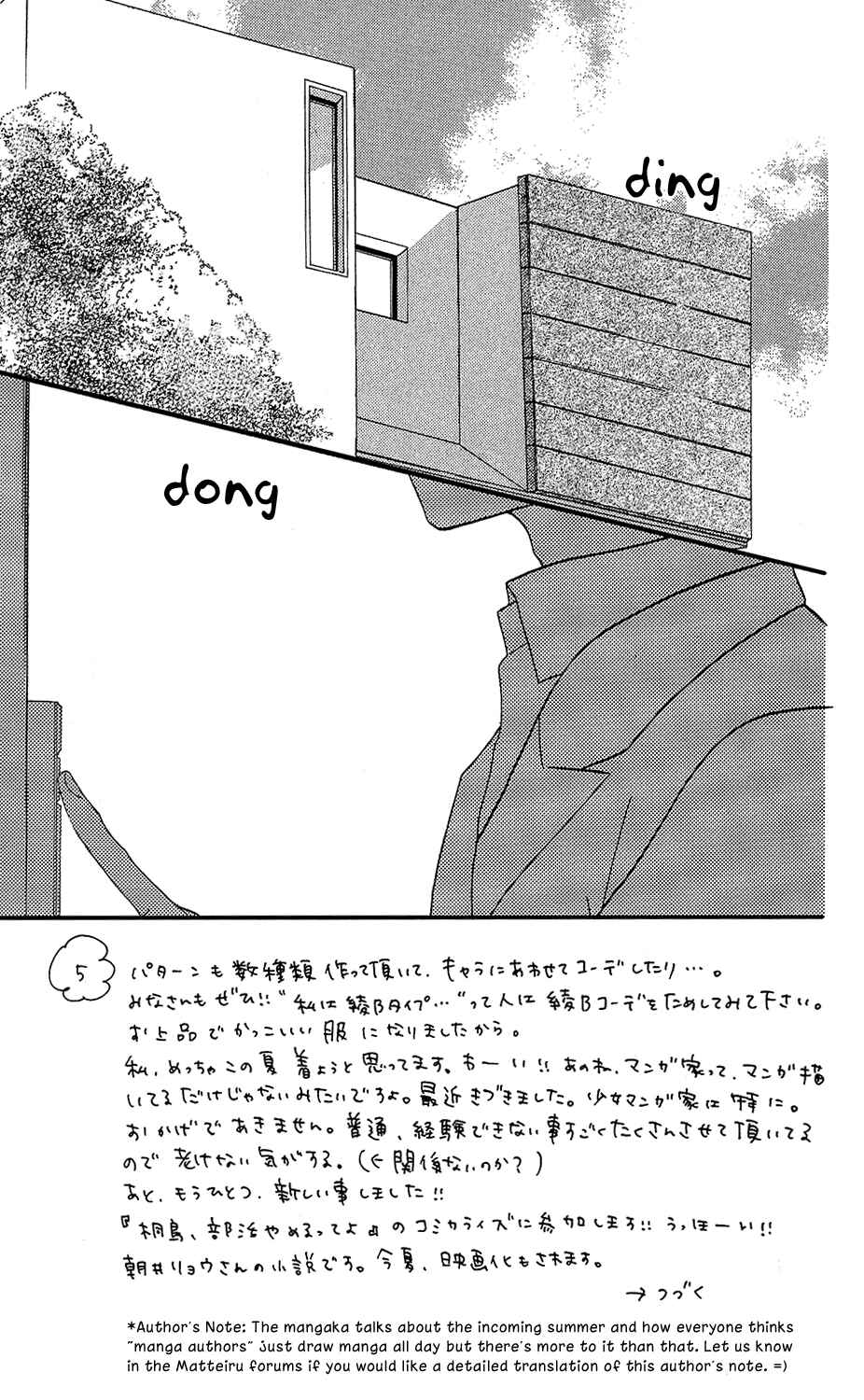Page 2 Chapter 30 Mairunovich