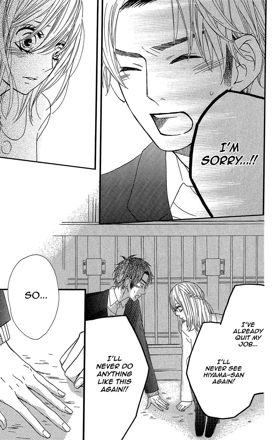 Page 17 Chapter 31 Mairunovich