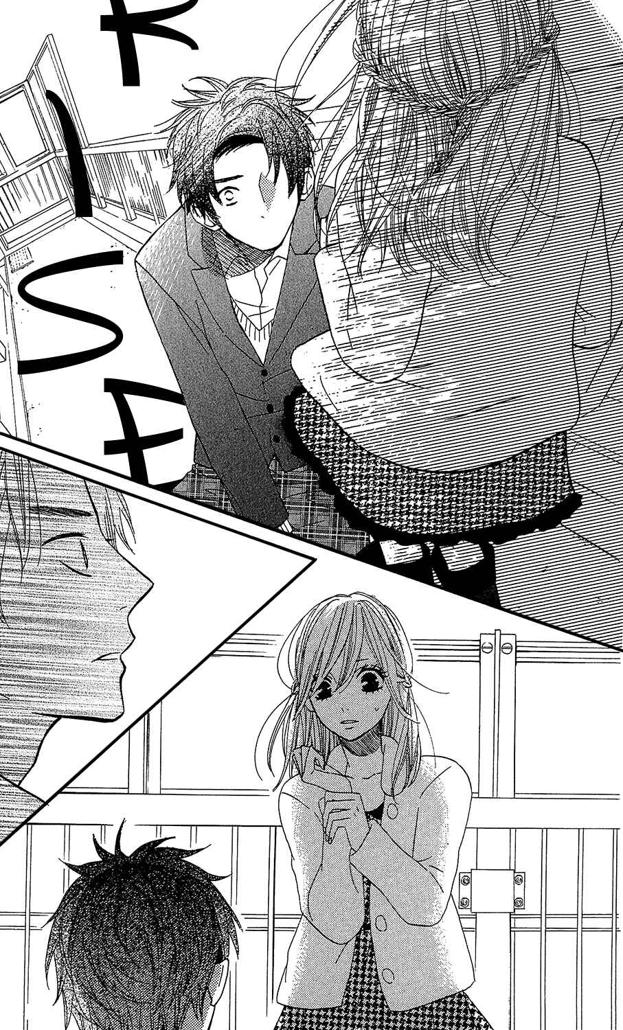 Page 19 Chapter 31 Mairunovich