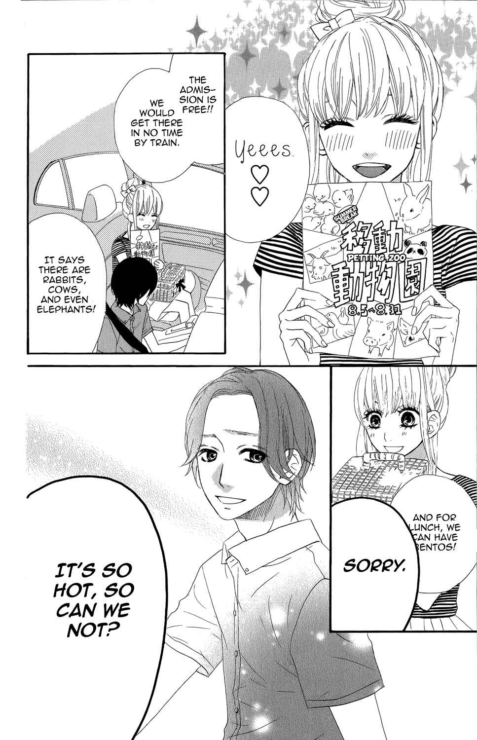 Page 16 Chapter 40 Mairunovich