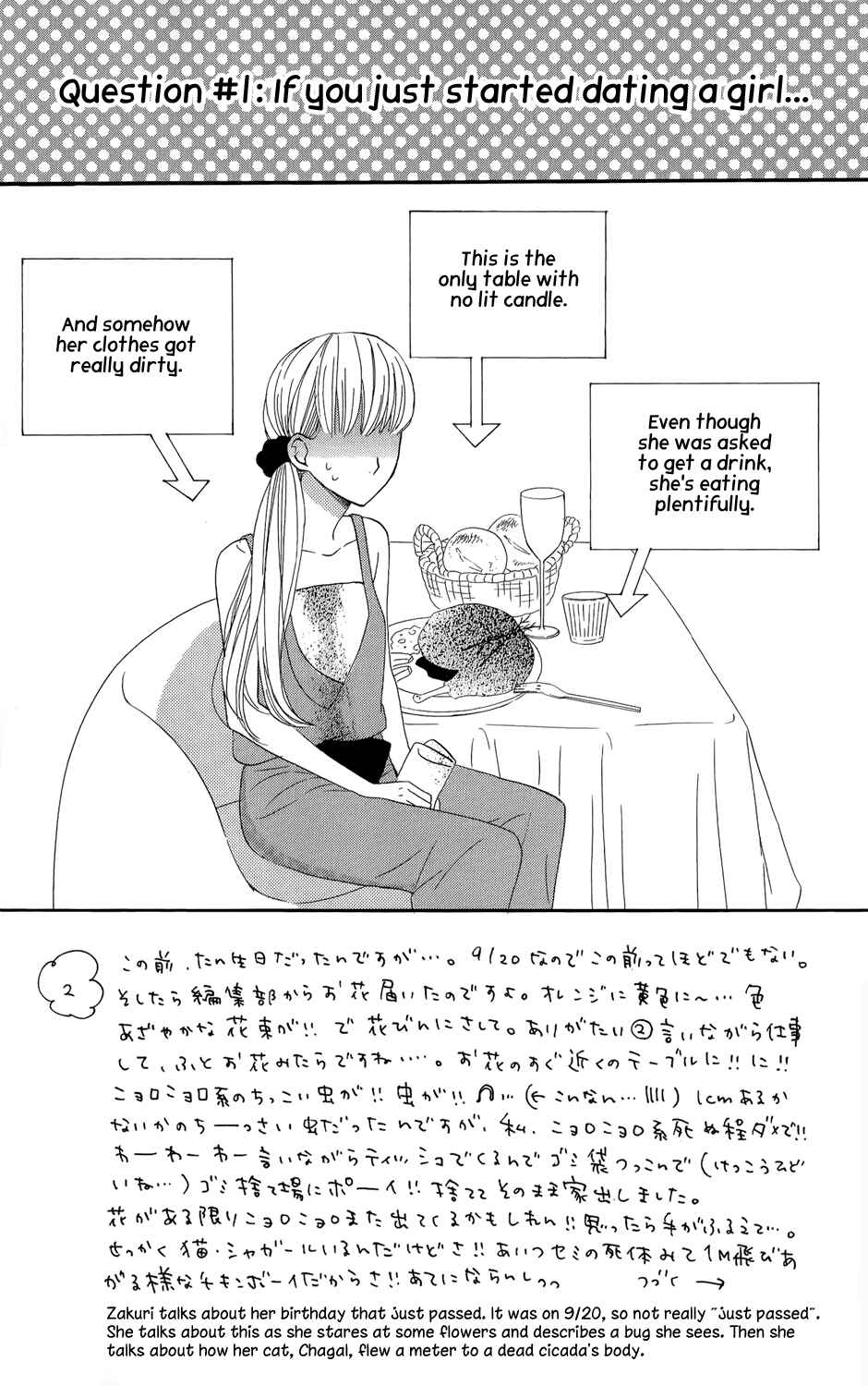 Page 4 Chapter 40 Mairunovich