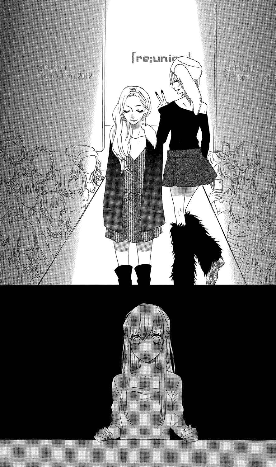 Page 26 Chapter 46 Mairunovich