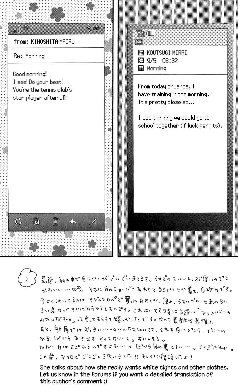 Page 7 Chapter 46 Mairunovich