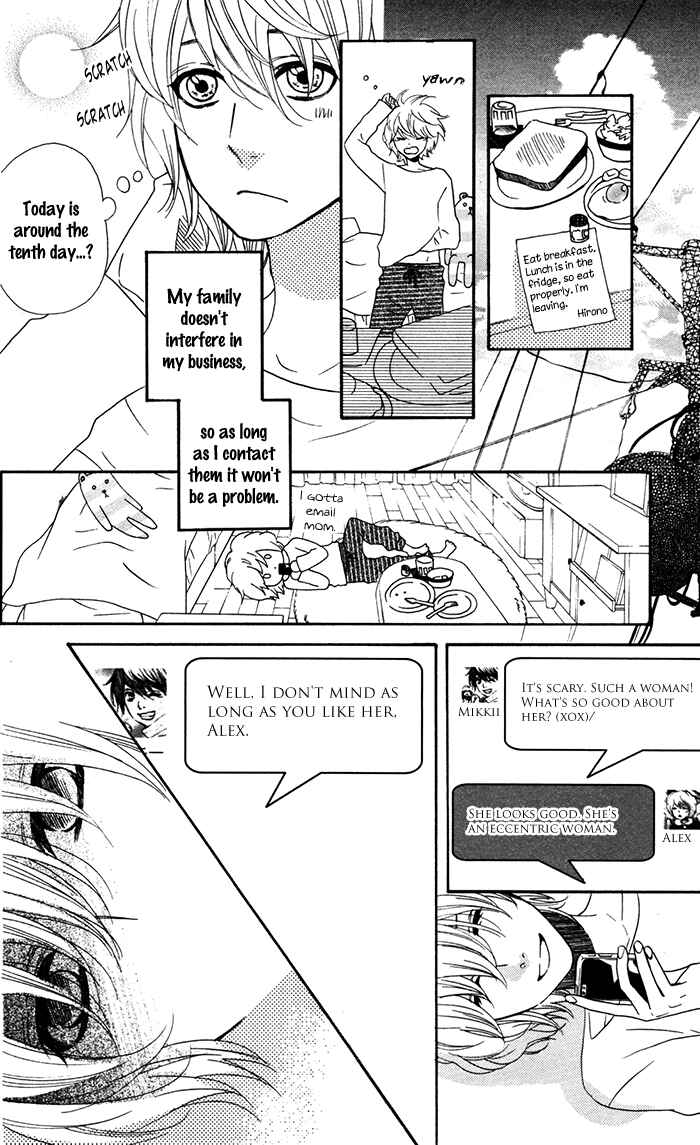 Page 17 Chapter 57.5 Mairunovich