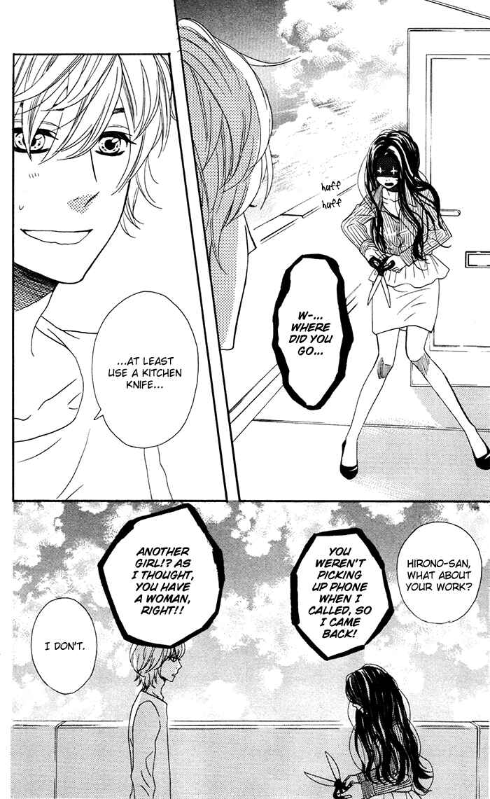Page 19 Chapter 57.5 Mairunovich