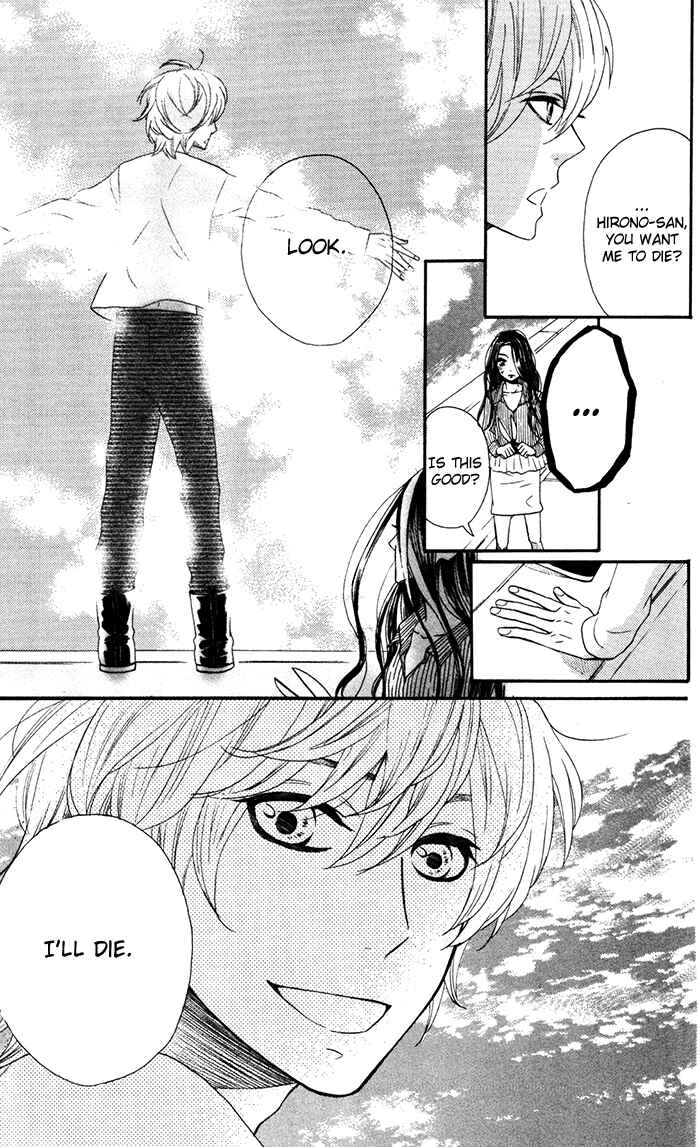 Page 20 Chapter 57.5 Mairunovich