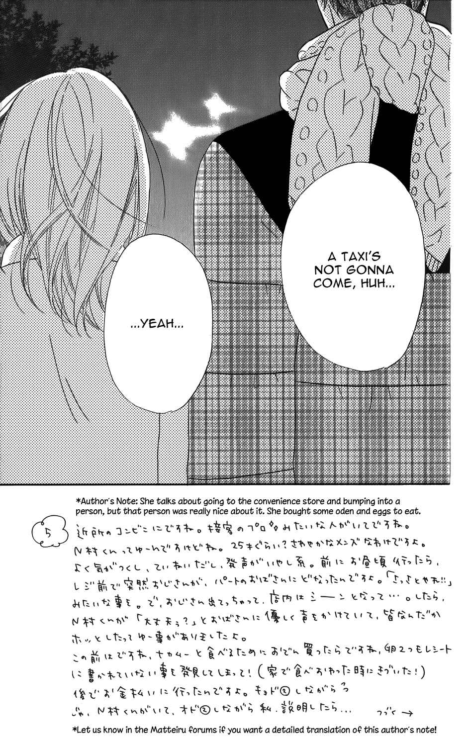 Page 3 Chapter 23 Mairunovich